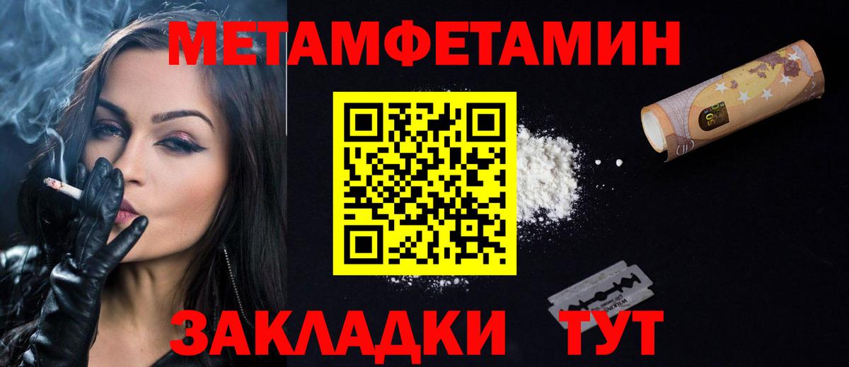 Amphetamine 98% Коломна