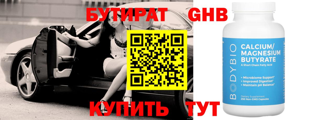 Кокаин  Codein  Гашиш  Коломна  Вход с VPN  Меф кристаллы  Бошки Шишки  Купить наркотики цена 