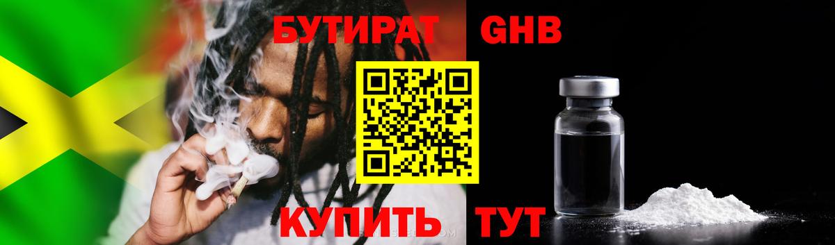 Коломна  Бутират оксана  Вход с VPN 
