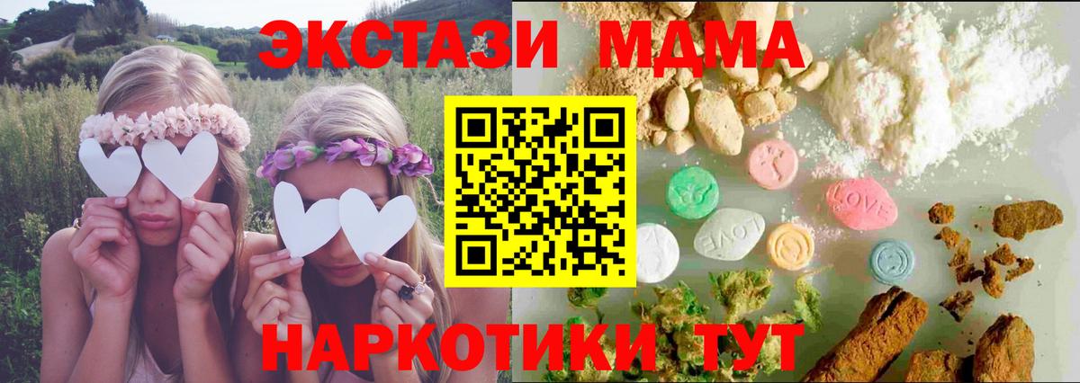 Экстази таблы Коломна