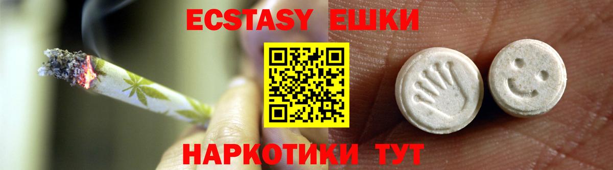 darknet Telegram  Ecstasy ешки  Экстази XTC  Вход с VPN  Коломна  Экстази 
