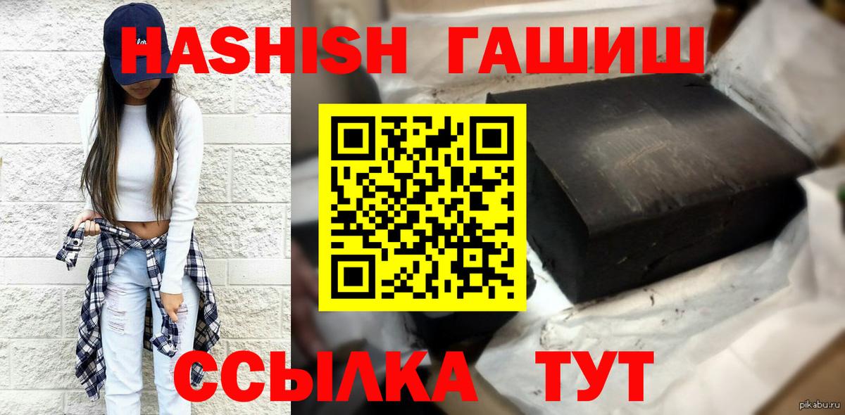 Коломна  ГАШИШ Изолятор  Вход с VPN 