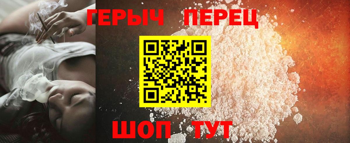 ГЕРОИН гречка  Вход с VPN  Коломна 