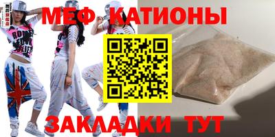 шишки Краснокаменск