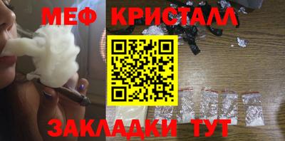 хмурый Краснознаменск