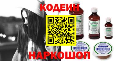 шишки Краснокаменск