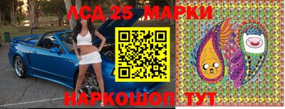 шишки Краснокаменск