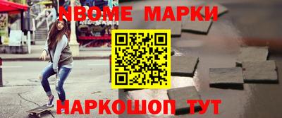 шишки Краснокаменск