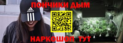 шишки Краснокаменск
