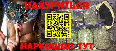 шишки Краснокаменск