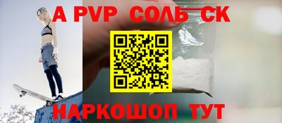 шишки Краснокаменск
