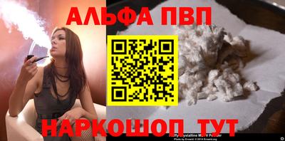 шишки Краснокаменск