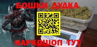шишки Краснокаменск