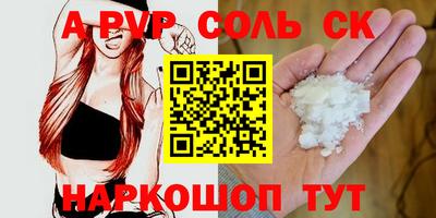 шишки Краснокаменск