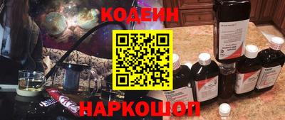шишки Краснокаменск