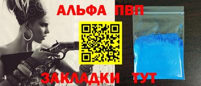 шишки Краснокаменск