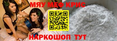 шишки Краснокаменск