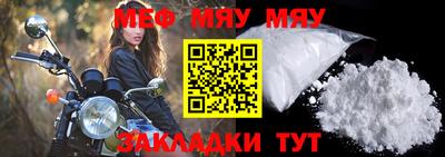 хмурый Краснознаменск