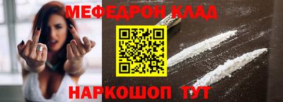 шишки Краснокаменск