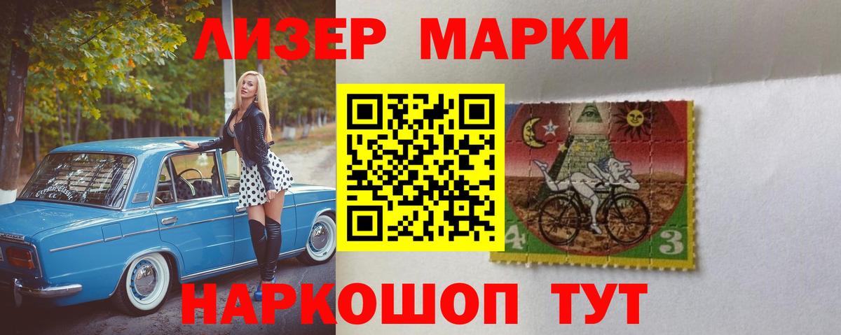 LSD-25 экстази кислота Коломна