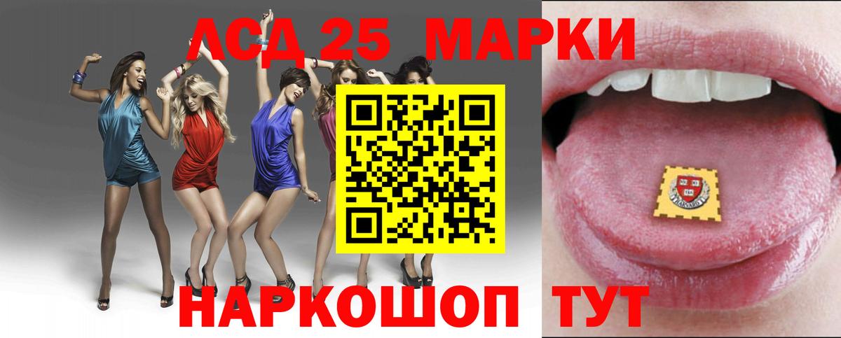 LSD-25 экстази кислота  Лсд 25 экстази кислота  Коломна  LSD-25 экстази  Вход с VPN 
