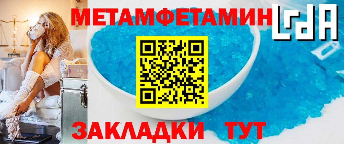 Коломна  Метамфетамин пудра  Вход с VPN  Метамфетамин пудра 