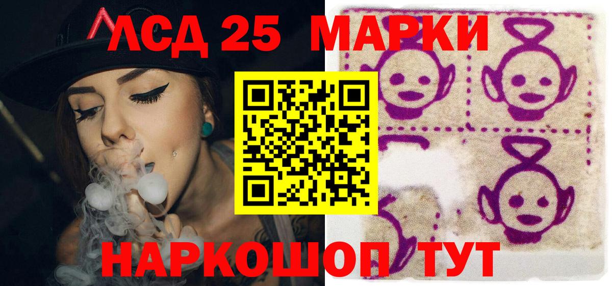 Марки N-bome  Вход с VPN  Коломна  Марки N-bome 1,5мг 